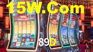 89D App Interface